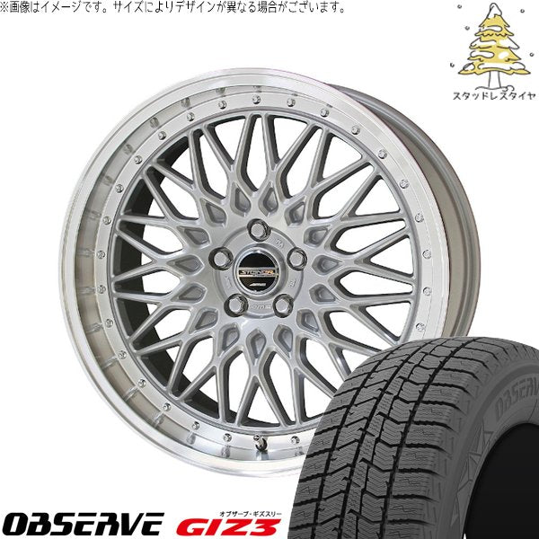 トーヨータイヤ オブザーブ ギズスリー (OBSERVE GIZ3) 235/60R18 ＋ シュタイナー FTX サテンシルバー/光輝リム/メッキピアスボルト 18インチ 8J +38 5H114.3P スタッドレス・ホイール4本セット。1枚目。