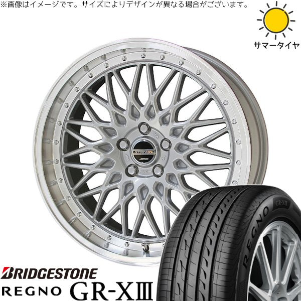 ブリヂストン レグノ GR-X3 RV 225/55R17 ＋ シュタイナー FTX サテンシルバー/光輝リム/メッキピアスボルト 17インチ 7J +48 5H100P サマー・ホイール4本セット。1枚目。