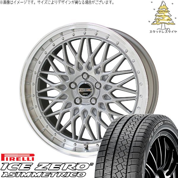 ピレリ アイスゼロアシンメトリコ (ICEZERO ASIMMETRICO) 225/60R17 ＋ シュタイナー FTX サテンシルバー/光輝リム/メッキピアスボルト 17インチ 7.0J +48 5H100P スタッドレス・ホイール4本セット。1枚目。