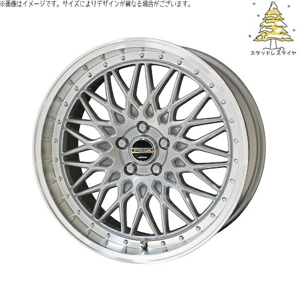輸入スタッドレスタイヤ（銘柄指定不可） 225/65R17 ＋ シュタイナー FTX サテンシルバー/光輝リム/メッキピアスボルト 17インチ 7.0J +48 5H100P ホイール4本セット。1枚目。