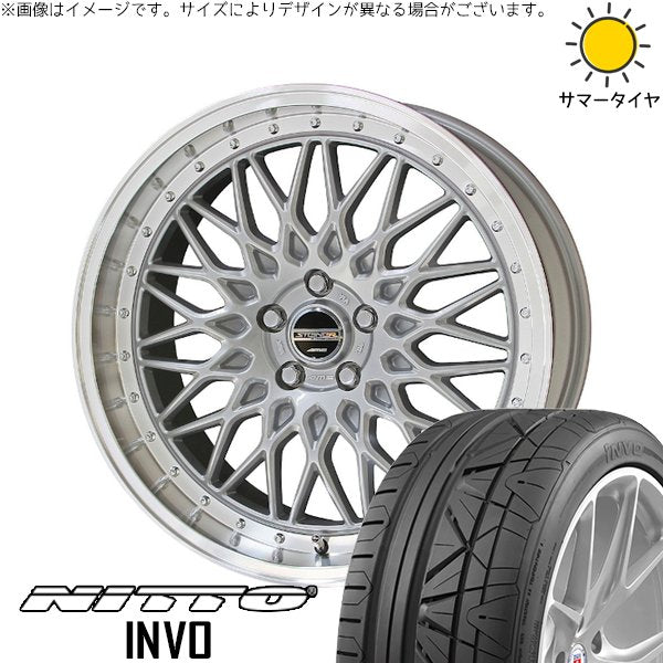 ニットー インボ 245/35R20 ＋ シュタイナー FTX サテンシルバー/光輝リム/メッキピアスボルト 20インチ 8.5J +35 5H114.3P サマー・ホイール4本セット。1枚目。