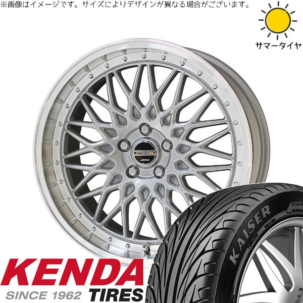 ケンダ カイザー KR20 205/50R17 ＋ シュタイナー FTX サテンシルバー/光輝リム/メッキピアスボルト 17インチ 7J +48 5H100P サマー・ホイール4本セット。1枚目。