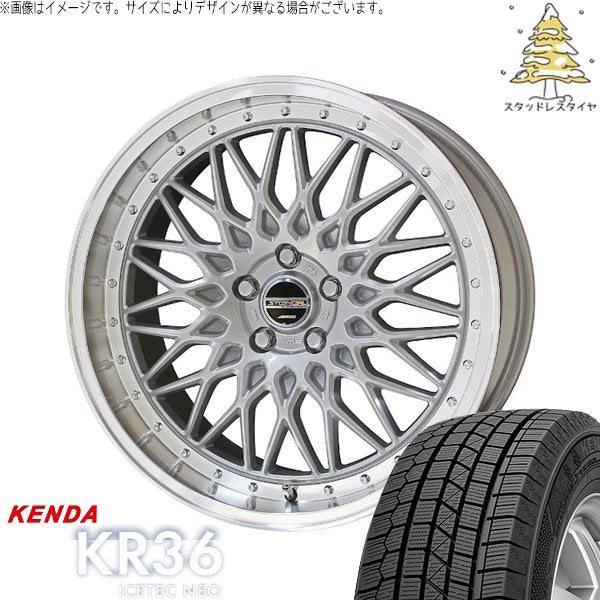 ケンダ アイステックネオ KR36 (ICETEC NEO KR36) 225/60R17 ＋ シュタイナー FTX サテンシルバー/光輝リム/メッキピアスボルト 17インチ 7.0J +48 5H100P スタッドレス・ホイール4本セット。1枚目。