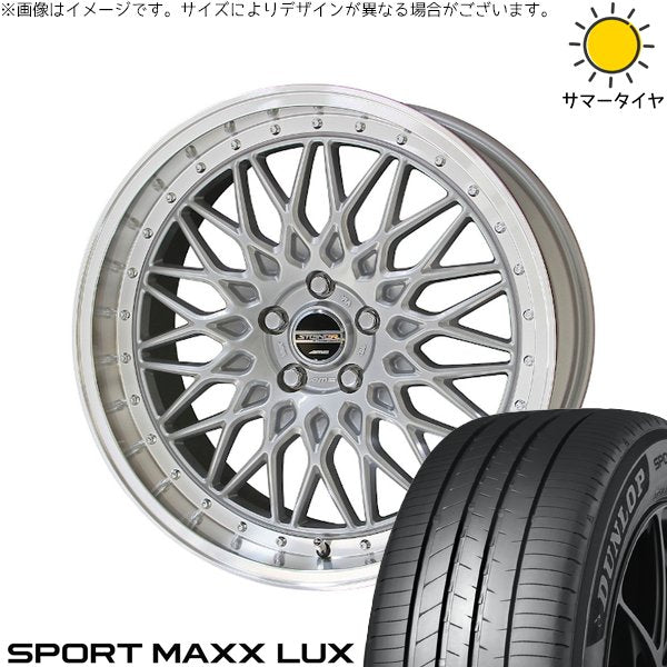 ダンロップ スポーツマックス LUX 225/40R19 ＋ シュタイナー FTX サテンシルバー/光輝リム/メッキピアスボルト 19インチ 8J +48 5H114.3P サマー・ホイール4本セット。1枚目。