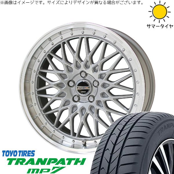 トーヨータイヤ トランパス MP7 225/60R18 ＋ シュタイナー FTX サテンシルバー/光輝リム/メッキピアスボルト 18インチ 8J +38 5H120P サマー・ホイール4本セット。1枚目。