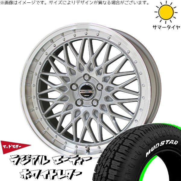 マッドスター ラジアル A/T (RADIAL A/T) 225/55R18 ＋ シュタイナー FTX サテンシルバー/光輝リム/メッキピアスボルト 18インチ 7.5J +48 5H114.3P サマー・ホイール4本セット。1枚目。