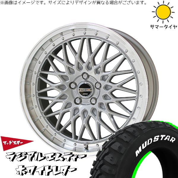 マッドスター ラジアル M/T (RADIAL M/T) 235/55R18 ＋ シュタイナー FTX サテンシルバー/光輝リム/メッキピアスボルト 18インチ 8J +38 5H114.3P サマー・ホイール4本セット。1枚目。