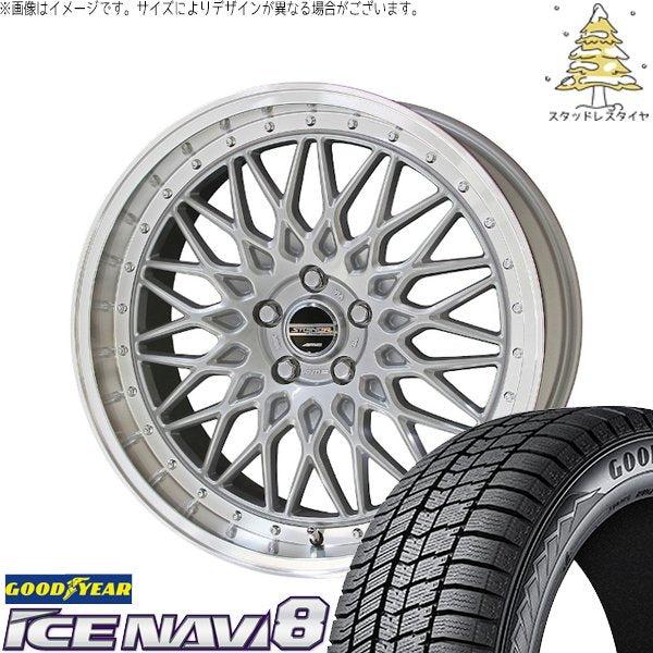 グッドイヤー アイスナビ8 245/40R19 ＋ シュタイナー FTX サテンシルバー/光輝リム/メッキピアスボルト 19インチ 8J +48 5H114.3P スタッドレス・ホイール4本セット。1枚目。