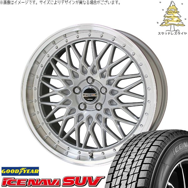 グッドイヤー アイスナビ SUV (ICENAVI SUV) 245/60R18 ＋ シュタイナー FTX サテンシルバー/光輝リム/メッキピアスボルト 18インチ 8J +38 5H114.3P スタッドレス・ホイール4本セット。1枚目。