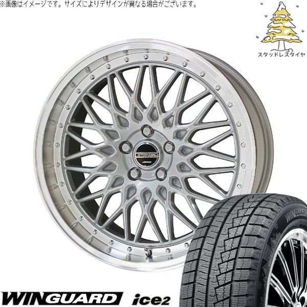 ネクセン ウィンガード アイス2 (WinGUARD ice2) 225/40R18 ＋ シュタイナー FTX サテンシルバー/光輝リム/メッキピアスボルト 18インチ 7.5J +48 5H114.3P スタッドレス・ホイール4本セット。1枚目。