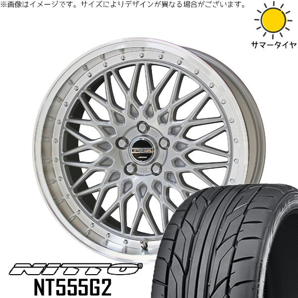 ニットー NT555G2 215/35R19 ＋ シュタイナー FTX サテンシルバー/光輝リム/メッキピアスボルト 19インチ 8J +45 5H100P サマー・ホイール4本セット。1枚目。