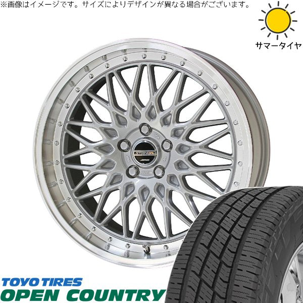 トーヨータイヤ オープンカントリー H/T2 225/60R18 ＋ シュタイナー FTX サテンシルバー/光輝リム/メッキピアスボルト 18インチ 7.5J +53 5H114.3P サマー・ホイール4本セット。1枚目。