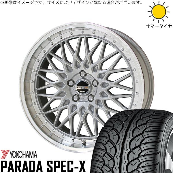 ヨコハマタイヤ パラダ Spec-X PA02 245/45R20 ＋ シュタイナー FTX サテンシルバー/光輝リム/メッキピアスボルト 20インチ 8.5J +35 5H114.3P サマー・ホイール4本セット。1枚目。
