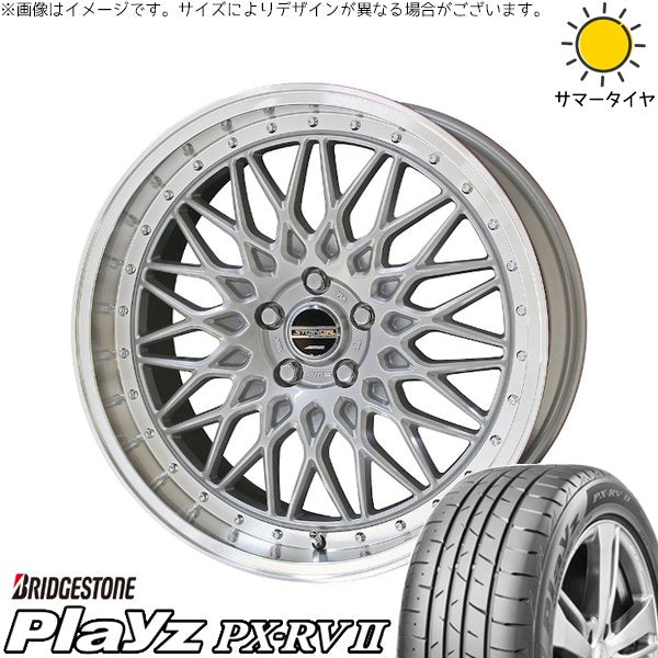ブリヂストン プレイズ PX-RV2 245/40R20 ＋ シュタイナー FTX サテンシルバー/光輝リム/メッキピアスボルト 20インチ 8.5J +48 5H114.3P サマー・ホイール4本セット。1枚目。