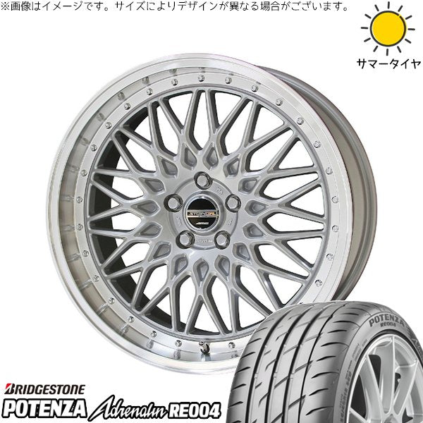 ブリヂストン ポテンザ アドレナリン RE004 225/40R19 ＋ シュタイナー FTX サテンシルバー/光輝リム/メッキピアスボルト 19インチ 8J +48 5H114.3P サマー・ホイール4本セット。1枚目。