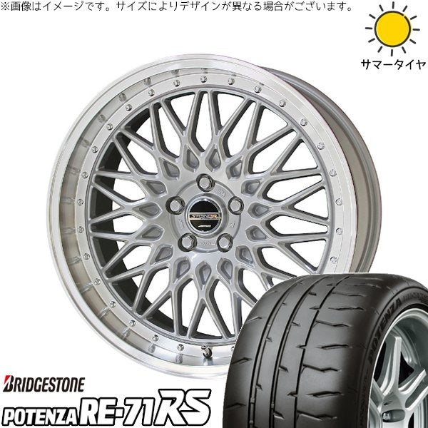 ブリヂストン ポテンザ RE71-RS 245/40R19 ＋ シュタイナー FTX サテンシルバー/光輝リム/メッキピアスボルト 19インチ 8J +48 5H114.3P サマー・ホイール4本セット。1枚目。