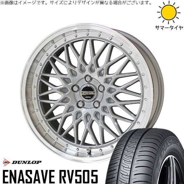 ダンロップ エナセーブ RV505 225/45R19 ＋ シュタイナー FTX サテンシルバー/光輝リム/メッキピアスボルト 19インチ 8J +48 5H114.3P サマー・ホイール4本セット。1枚目。