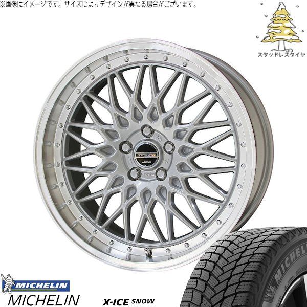 ミシュラン エックスアイス スノー (X-ICE SNOW) 245/60R18 ＋ シュタイナー FTX サテンシルバー/光輝リム/メッキピアスボルト 18インチ 8J +38 5H114.3P スタッドレス・ホイール4本セット。1枚目。
