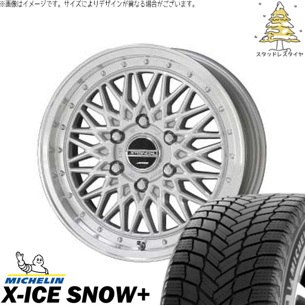 ミシュラン エックスアイス スノー+ 225/55R19 ＋ シュタイナー FTX サテンシルバー/光輝リム/メッキピアスボルト 19インチ 8J +48 5H114.3P スタッドレス・ホイール4本セット。1枚目。