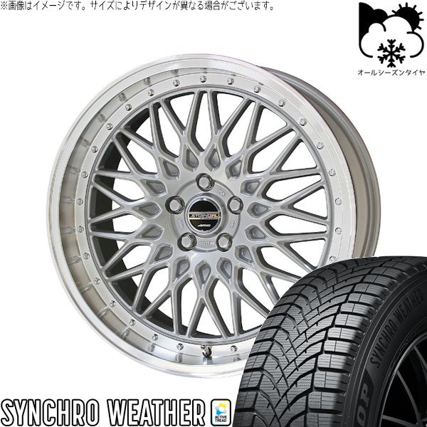 ダンロップ シンクロウェザー 225/60R18 ＋ シュタイナー FTX サテンシルバー/光輝リム/メッキピアスボルト 18インチ 7.5J +53 5H114.3P オールシーズン・ホイール4本セット。1枚目。