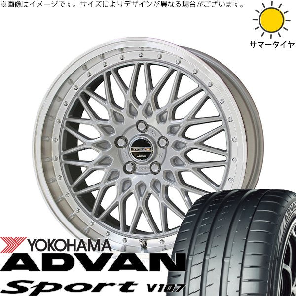 ヨコハマタイヤ アドバンスポーツ V107 225/35R19 ＋ シュタイナー FTX サテンシルバー/光輝リム/メッキピアスボルト 19インチ 8J +45 5H100P サマー・ホイール4本セット。1枚目。