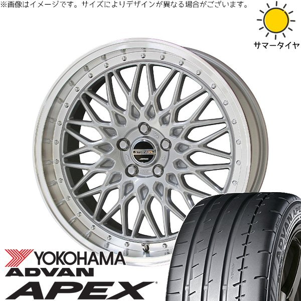 ヨコハマタイヤ アドバン APEX V601 235/35R19 ＋ シュタイナー FTX サテンシルバー/光輝リム/メッキピアスボルト 19インチ 8J +35 5H114.3P サマー・ホイール4本セット。1枚目。