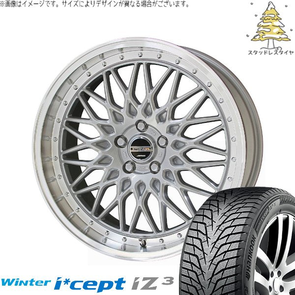 ハンコック ウィンターアイセプト IZ3X W636A (Winter i*cept iZ3X W636A) 225/60R18 ＋ シュタイナー FTX サテンシルバー/光輝リム/メッキピアスボルト 18インチ 8J +38 5H114.3P スタッドレス・ホイール4本セット。1枚目。