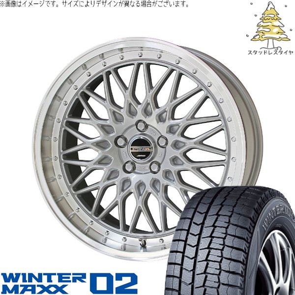 ダンロップ ウィンターマックス02 (WINTERMAXX02 WM02) 225/40R18 ＋ シュタイナー FTX サテンシルバー/光輝リム/メッキピアスボルト 18インチ 8J +38 5H114.3P スタッドレス・ホイール4本セット。1枚目。