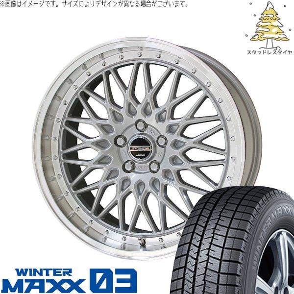 ダンロップ ウィンターマックス03 235/50R18 ＋ シュタイナー FTX サテンシルバー/光輝リム/メッキピアスボルト 18インチ 8J +38 5H114.3P スタッドレス・ホイール4本セット。1枚目。