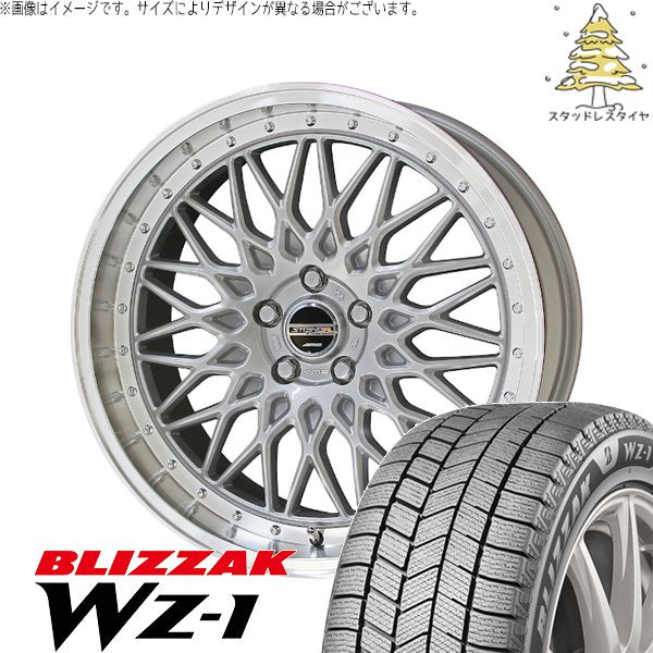 ブリヂストン ブリザック WZ-1 (BLIZZAK WZ-1) 225/60R18 ＋ シュタイナー FTX サテンシルバー/光輝リム/メッキピアスボルト 18インチ 7.5J +53 5H114.3P スタッドレス・ホイール4本セット。1枚目。