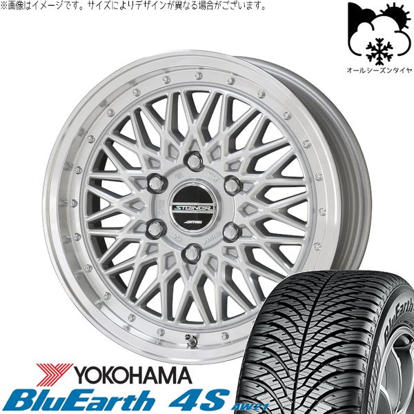 ヨコハマタイヤ ブルーアース4S AW21 215/60R17 ＋ シュタイナー FTX サテンシルバー/光輝リム/メッキピアスボルト 17インチ 6.5J +38 6H139.7P オールシーズン・ホイール4本セット。1枚目。