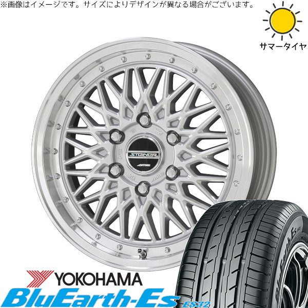 ヨコハマタイヤ ブルーアース ES32 215/65R16 ＋ シュタイナー FTX サテンシルバー/光輝リム/メッキピアスボルト 16インチ 6.5J +38 6H139.7P サマー・ホイール4本セット。1枚目。