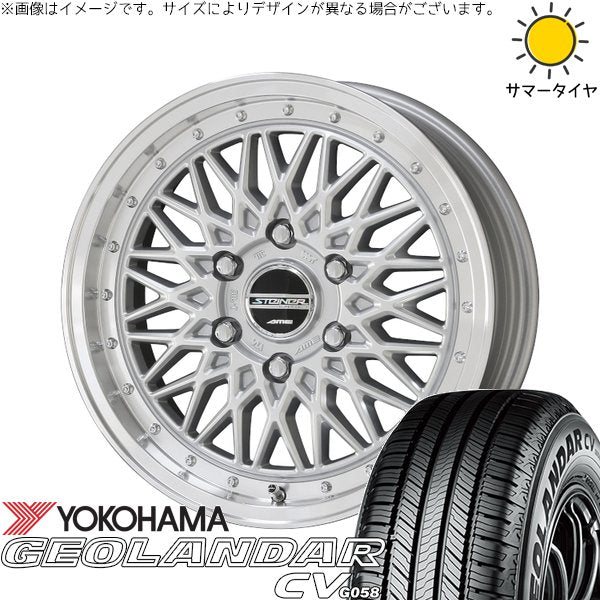 ヨコハマタイヤ ジオランダーCV G058 215/60R17 ＋ シュタイナー FTX サテンシルバー/光輝リム/メッキピアスボルト 17インチ 6.5J +38 6H139.7P サマー・ホイール4本セット。1枚目。