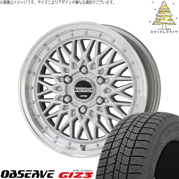 トーヨータイヤ オブザーブ GIZ3 215/60R17 ＋ シュタイナー FTX サテンシルバー/光輝リム/メッキピアスボルト 17インチ 6.5J +38 6H139.7P スタッドレス・ホイール4本セット。1枚目。
