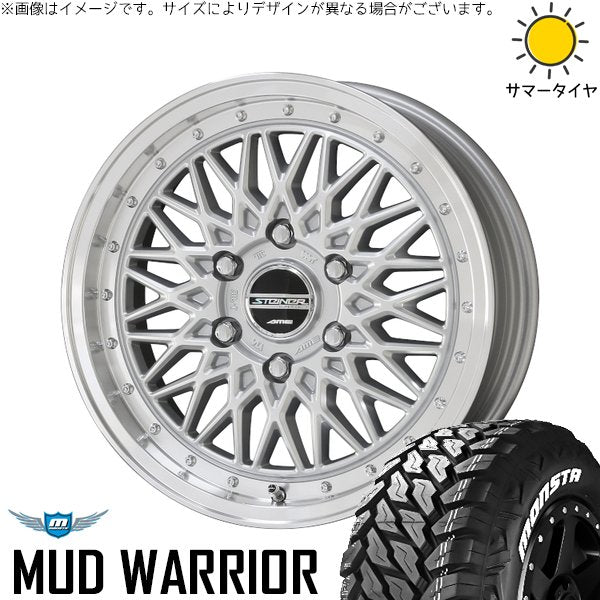 モンスタタイヤ マッドウォーリアー (MUD WARRIOR) 215/70R16 ＋ シュタイナー FTX サテンシルバー/光輝リム/メッキピアスボルト 16インチ 6.5J +38 6H139.7P サマー・ホイール4本セット。1枚目。