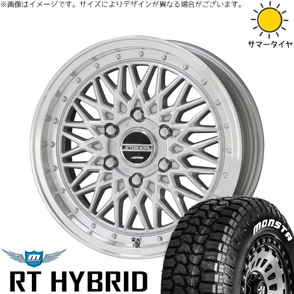 モンスタタイヤ RTハイブリッド (RT HYBRID) 215/65R16 ＋ シュタイナー FTX サテンシルバー/光輝リム/メッキピアスボルト 16インチ 6.5J +38 6H139.7P サマー・ホイール4本セット。1枚目。