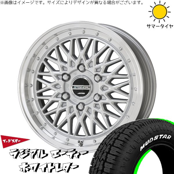 マッドスター ラジアルAT 215/65R16 ＋ シュタイナー FTX サテンシルバー/光輝リム/メッキピアスボルト 16インチ 6.5J +38 6H139.7P サマー・ホイール4本セット。1枚目。