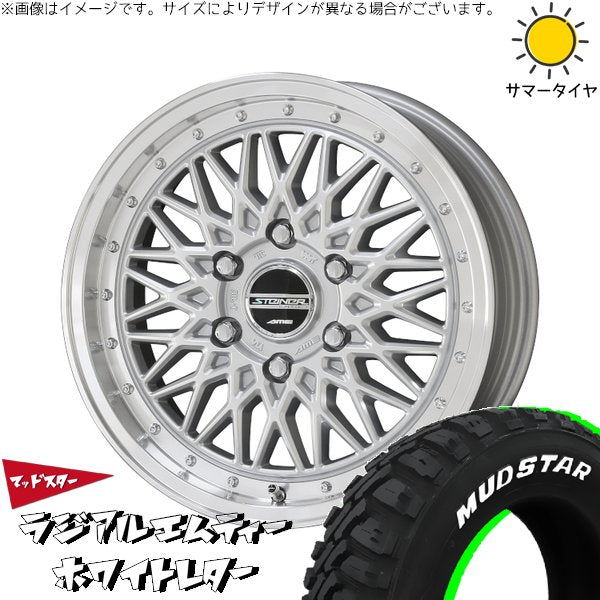 マッドスター ラジアル M/T (RADIAL M/T) 215/65R16 ＋ シュタイナー FTX サテンシルバー/光輝リム/メッキピアスボルト 16インチ 6.5J +38 6H139.7P サマー・ホイール4本セット。1枚目。