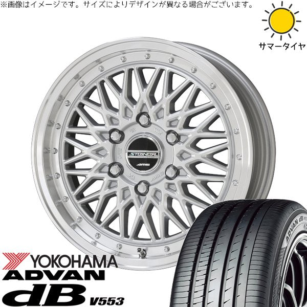ヨコハマタイヤ アドバン デシベル V553 215/60R17 ＋ シュタイナー FTX サテンシルバー/光輝リム/メッキピアスボルト 17インチ 6.5J +38 6H139.7P サマー・ホイール4本セット。1枚目。