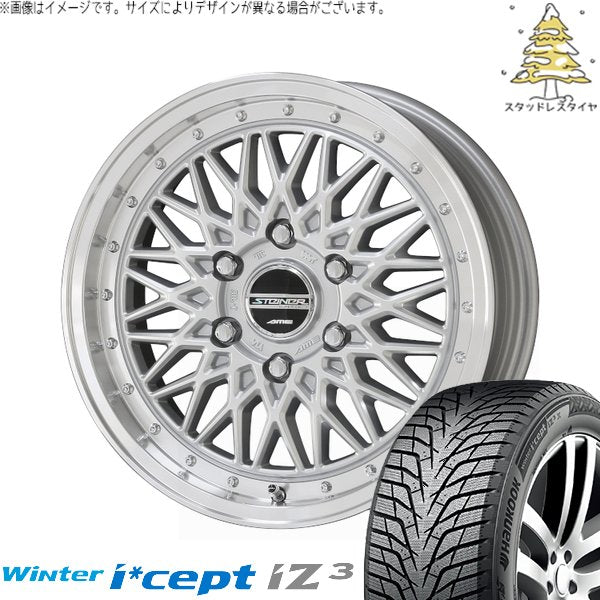 ハンコック ウィンターアイセプト IZ3 W636 215/65R16 ＋ シュタイナー FTX サテンシルバー/光輝リム/メッキピアスボルト 16インチ 6.5J +38 6H139.7P スタッドレス・ホイール4本セット。1枚目。