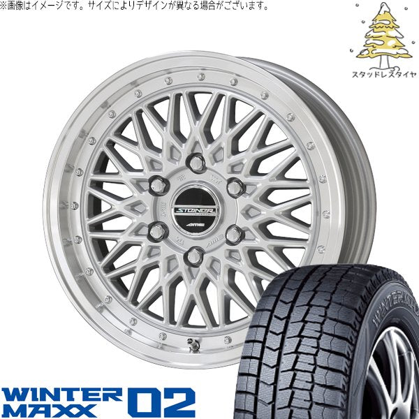 ダンロップ ウィンターマックス02 (WINTERMAXX02 WM02) 215/60R17 ＋ シュタイナー FTX サテンシルバー/光輝リム/メッキピアスボルト 17インチ 6.5J +38 6H139.7P スタッドレス・ホイール4本セット。1枚目。