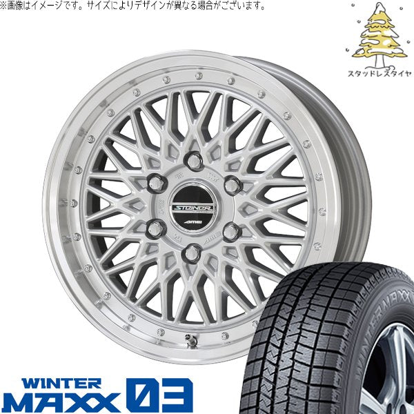 ダンロップ ウィンターマックス03 (WINTERMAXX03 WM03) 215/60R17 ＋ シュタイナー FTX サテンシルバー/光輝リム/メッキピアスボルト 17インチ 6.5J +38 6H139.7P スタッドレス・ホイール4本セット。1枚目。