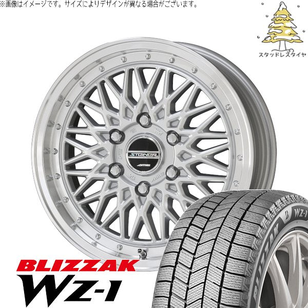 ブリヂストン ブリザック WZ-1 (BLIZZAK WZ-1) 215/70R16 ＋ シュタイナー FTX サテンシルバー/光輝リム/メッキピアスボルト 16インチ 6.5J +38 6H139.7P スタッドレス・ホイール4本セット。1枚目。