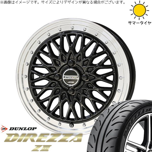 ダンロップ ディレッツァ Z3 205/55R16 ＋ シュタイナー FTX オニキスブラック/光輝リム/メッキピアスボルト 16インチ 6J +40 4H100P サマー・ホイール4本セット。1枚目。