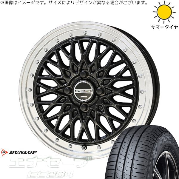 ダンロップ エナセーブ EC204 195/55R16 ＋ シュタイナー FTX オニキスブラック/光輝リム/メッキピアスボルト 16インチ 6J +52 4H100P サマー・ホイール4本セット。1枚目。