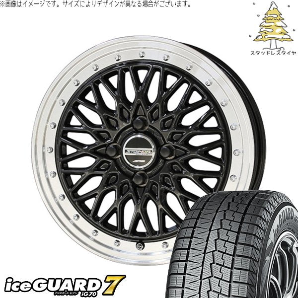 ヨコハマタイヤ アイスガードセブン IG70 165/55R15 ＋ シュタイナー FTX オニキスブラック/光輝リム/メッキピアスボルト 15インチ 5.5J +39 4H100P スタッドレス・ホイール4本セット。1枚目。
