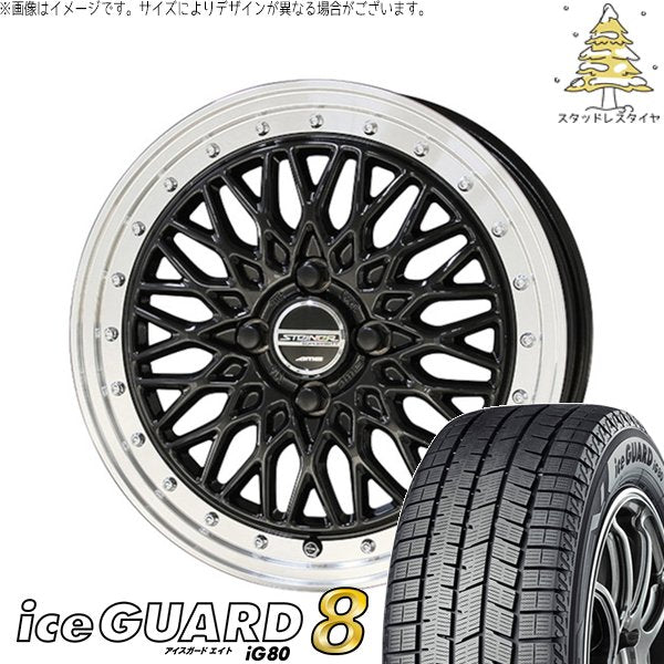 ヨコハマタイヤ アイスガードエイト IG80 185/60R16 ＋ シュタイナー FTX オニキスブラック/光輝リム/メッキピアスボルト 16インチ 6J +40 4H100P スタッドレス・ホイール4本セット。1枚目。