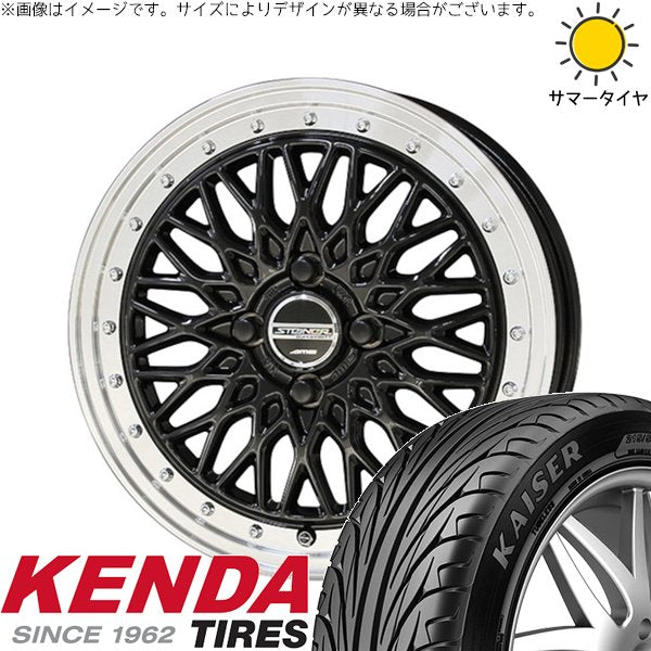 ケンダ カイザー KR20 165/50R16 ＋ シュタイナー FTX オニキスブラック/光輝リム/メッキピアスボルト 16インチ 5J +45 4H100P サマー・ホイール4本セット。1枚目。