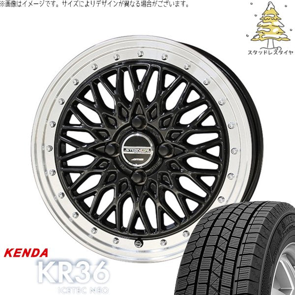 ケンダ アイステックネオ KR36 (ICETEC NEO KR36) 165/55R15 ＋ シュタイナー FTX オニキスブラック/光輝リム/メッキピアスボルト 15インチ 4.5J +45 4H100P スタッドレス・ホイール4本セット。1枚目。