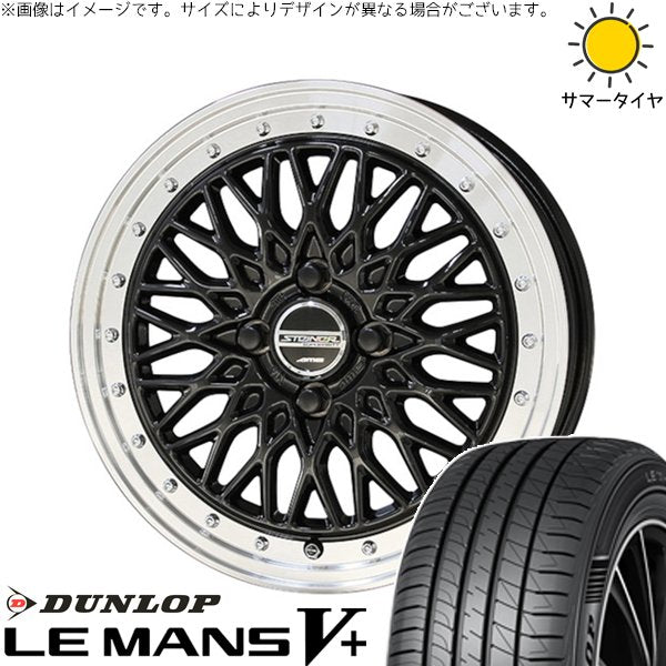 ダンロップ ルマンファイブ 165/50R16 ＋ シュタイナー FTX オニキスブラック/光輝リム/メッキピアスボルト 16インチ 5J +45 4H100P サマー・ホイール4本セット。1枚目。